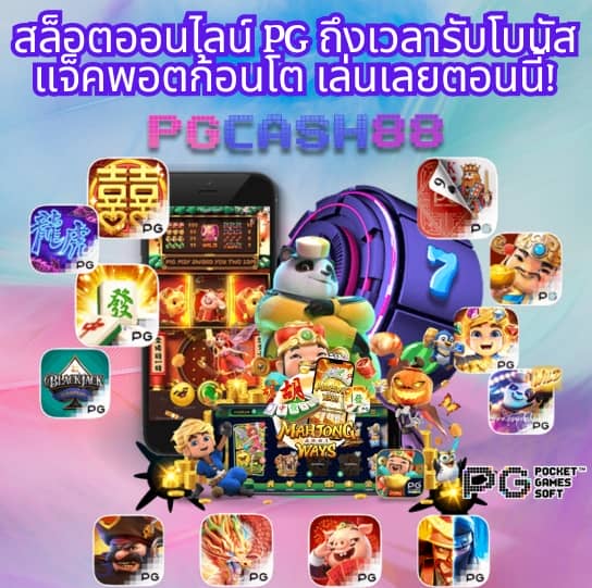 ไทเกอร์711
