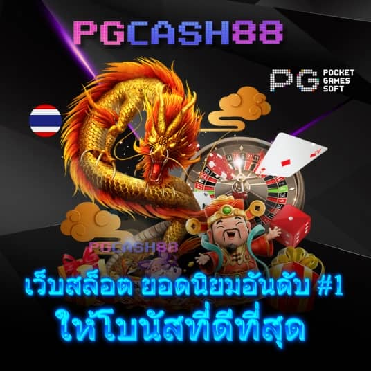 ไทเกอร์711