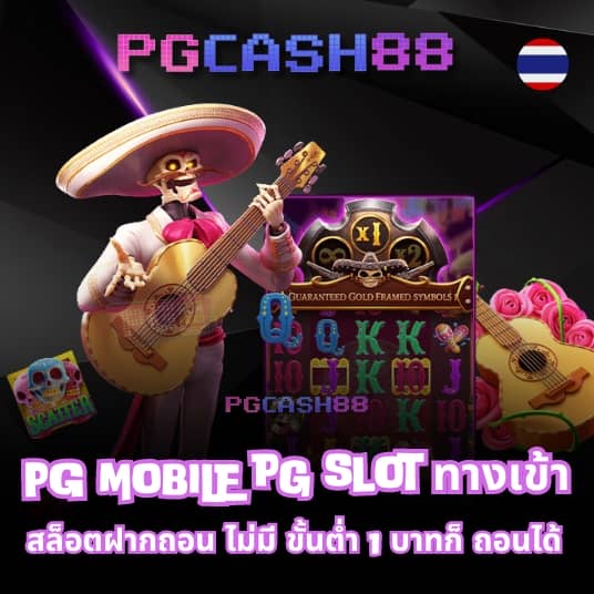 ไทเกอร์711
