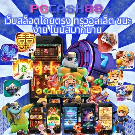 ไทเกอร์711